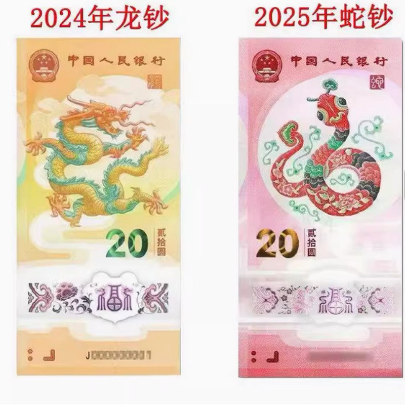 中国　生肖　龍 镀金银章 中国银行龙年生肖币-中国银行龙年生肖币促销价格、中国银行龙年生肖币