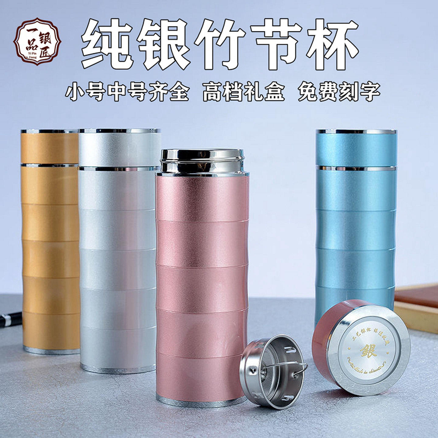 竹节纹纯银水杯-竹节纹纯银水杯促销价格、竹节纹纯银水杯品牌- 淘宝