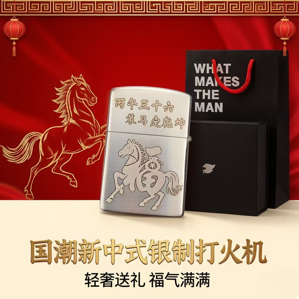 Zippo999纯银打火机-Zippo999纯银打火机促销价格、Zippo999纯银打火机