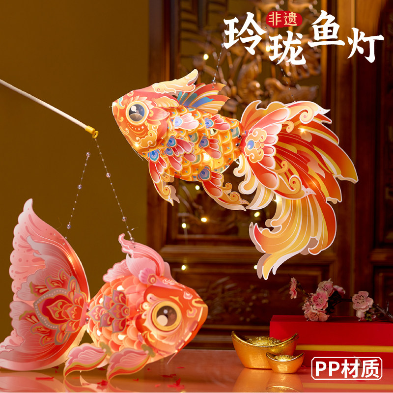 金鱼造型灯笼-金鱼造型灯笼促销价格、金鱼造型灯笼品牌- 淘宝