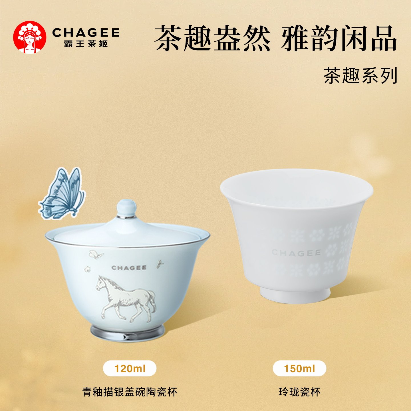 霸王茶几陶瓷杯-霸王茶几陶瓷杯促销价格、霸王茶几陶瓷杯品牌- 淘宝