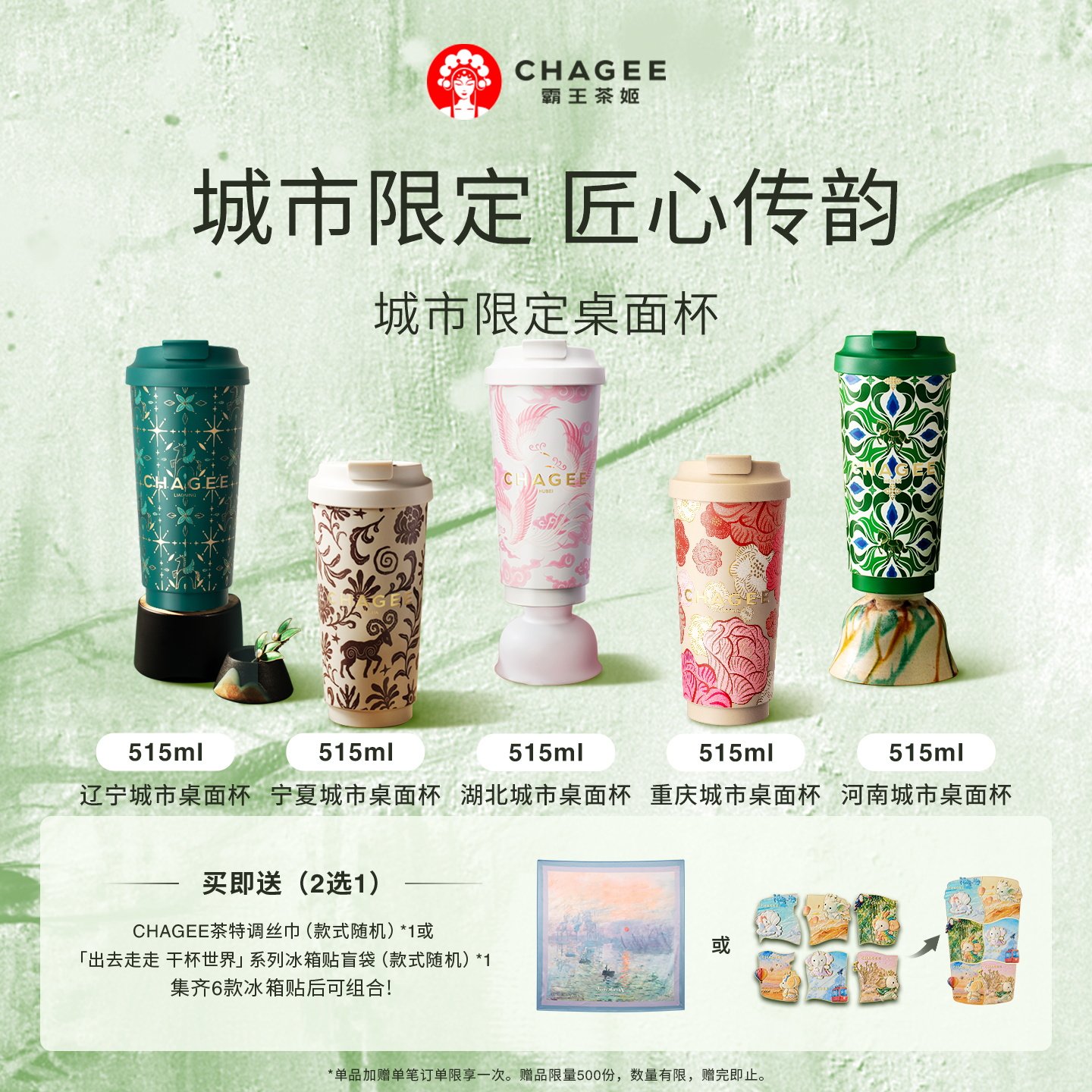 霸王茶姬保温杯-霸王茶姬保温杯促销价格、霸王茶姬保温杯品牌- 淘宝