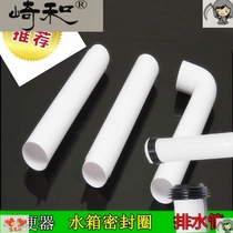 Flushing 2020 sewer water tank rubber ring fittings squatting Basin tank drain sealing ring toilet sealing ring squatting tube