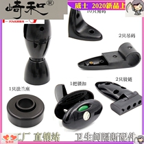 Bathroom partition hardware accessories Black plastic bowling toilet partition hinge door lock foot seat set