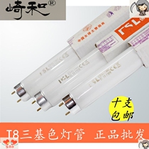 t8 fluorescent lamp housekeeper with long old-fashioned ordinary fluorescent tube 1 2 meters 30w36w18W15W10