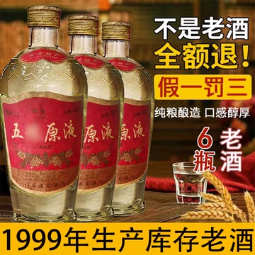 陳高 金門高粱酒3本 白酒 貴州茅台酒 五粮液 中国酒 90年代古酒