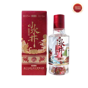 水井坊白酒52度-水井坊白酒52度促销价格、水井坊白酒52度品牌- 淘宝