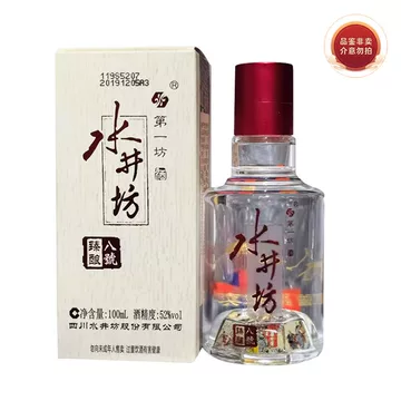 水井坊白酒-水井坊白酒促销价格、水井坊白酒品牌- 淘宝