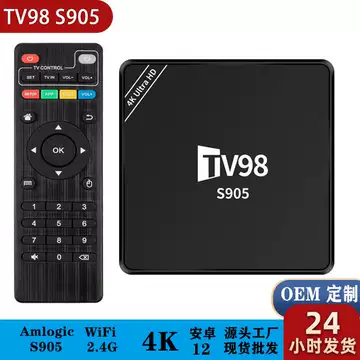 TVBOX(电视盒） 四川中兴电视盒子ZXV10 B860AV2.1-T 开二维码ADB telnet 解第三_