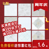 Integrated ceiling aluminum gusset plate 300 × 300 paint kitchen toilet ceiling full set of accessories material self-packing