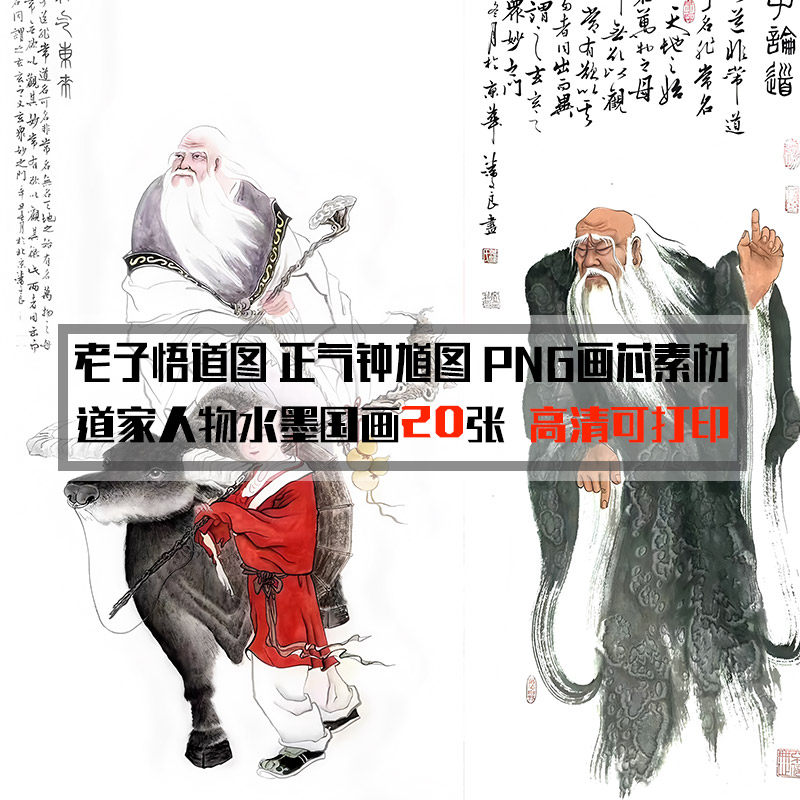 钟馗水墨画-钟馗水墨画促销价格、钟馗水墨画品牌- 淘宝