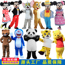 Giant panda cartoon doll costume bear doll suit full-body pullover adult wear flyer clothes performance props