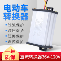 Electric vehicle battery tricycle 36V48V60V72V to 12V24V voltage power converter current 10a20a