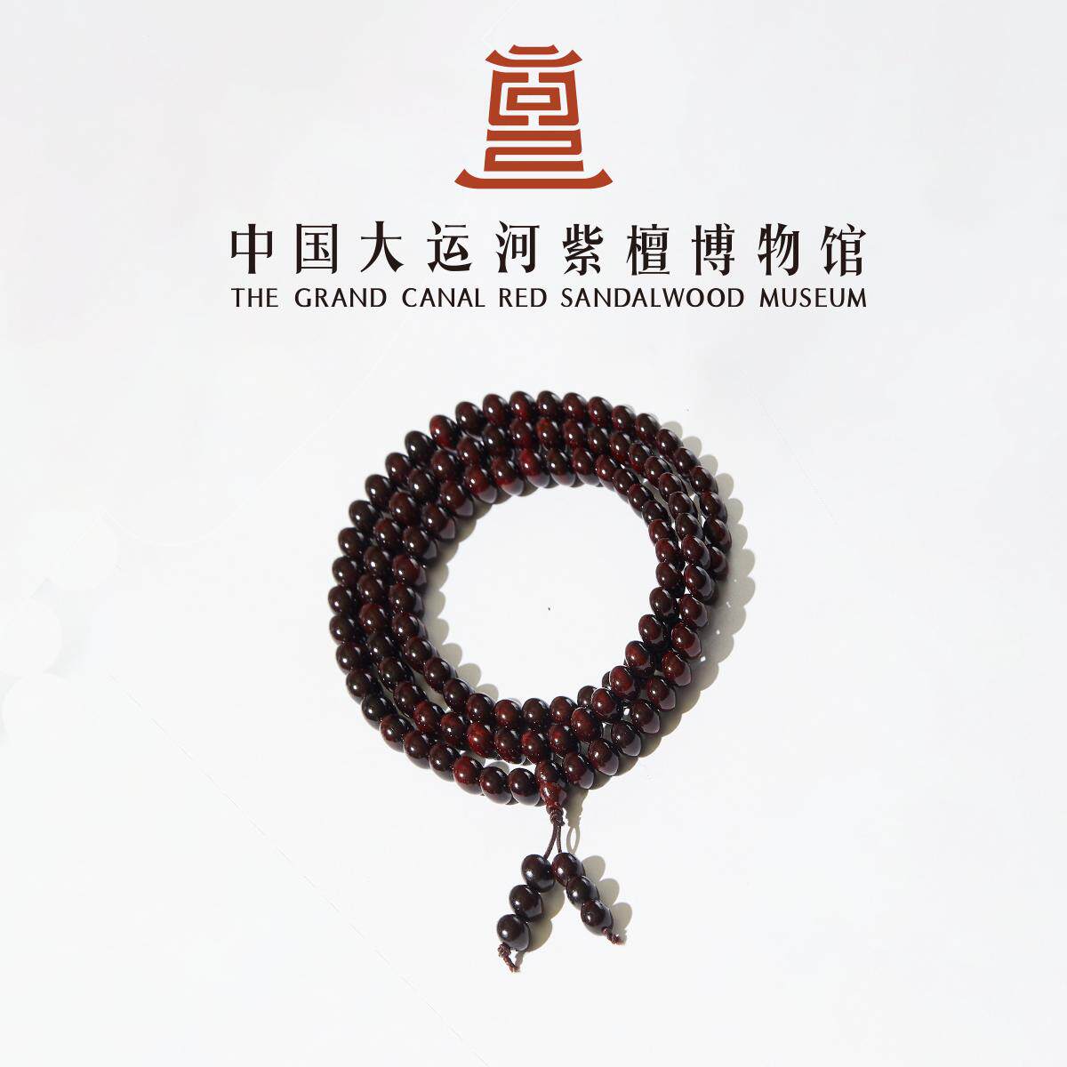 中国紫檀博物馆手串-中国紫檀博物馆手串促销价格、中国紫檀博物馆手串