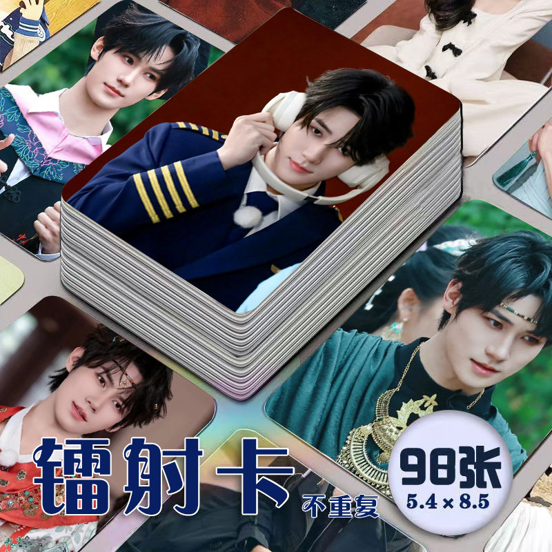 时代少年团小卡官方正版-时代少年团小卡官方正版促销价格、时代少年团