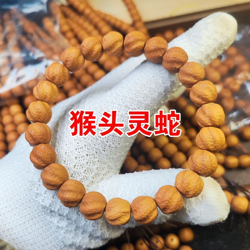 10mm文玩核桃-10mm文玩核桃促销价格、10mm文玩核桃品牌- 淘宝