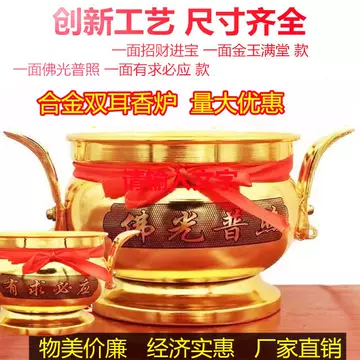 纯铜供观音供佛香炉特大号纯铜佛堂大殿捐赠定做大鼎佛具佛教用品0 纯铜