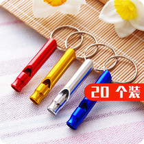 Outdoor camping survival whistle keychain Metal travel portable life-saving training whistle Referee whistle Childrens high frequency whistle