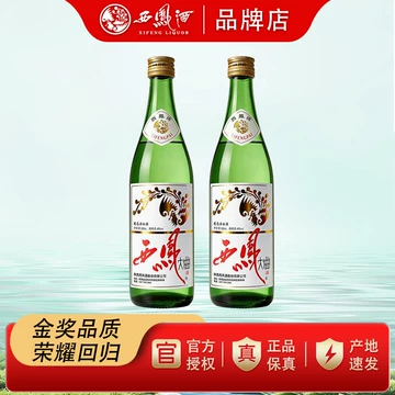 西凤酒500ml-西凤酒500ml促销价格、西凤酒500ml品牌- 淘宝