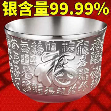 999纯银银杯-999纯银银杯促销价格、999纯银银杯品牌- 淘宝