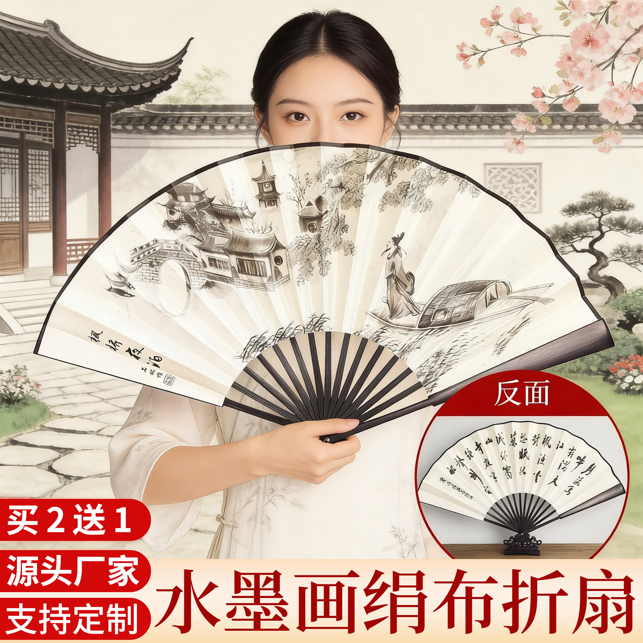 山水画 漢字書 扇面　中国の折扇　水墨画扇子 漢字の詩付き 2026年最新】扇子 水墨の人気アイテム - メルカリ