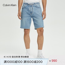 CK Jeans22 Spring summer new men tightness drawing rope waist LOGO webbing casual denim shorts J320635