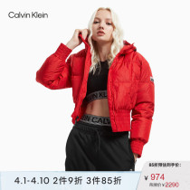CK Sports Lady Draws Rope with Caps Waist LOGO Sticked Short WARM DOWN JACKET 4WF1O502