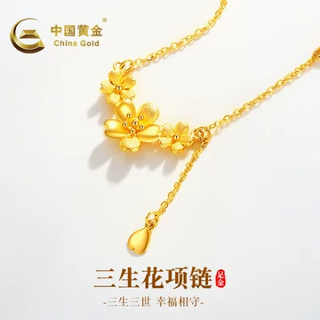 金项链女纯金999足金中国黄金-金项链女纯金999足金中国黄金促销