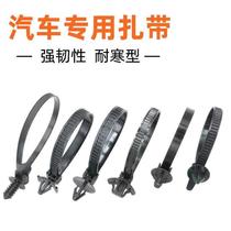 Strap car strap tie strap car with disc zal aircraft head harness open pore open pore 100 Article bound pin
