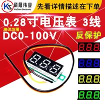 12V Voltmeter 028 inch ultra-small digital DC voltage meter head digital display adjustable three-wire dc0-100v