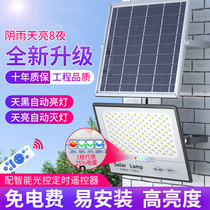 Solar lamp outdoor lamp garden lamp lighting super bright high power 1000W waterproof indoor and outdoor household LED street lamp