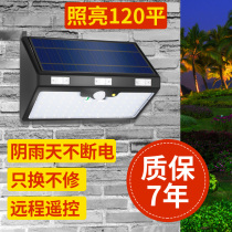 Solar Outdoor Lamp Waterproof Patio Home Led Garden Villa Landscape Ultra Bright Lighting Street Lamp Induction Wall Lamp