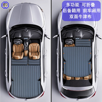 SUV new inflatable bed multifunction trunk sleeping car rescheduled bed self-driving folding car 64 oxford cloth