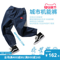 mipo childrens denim function pants cotton closing pants sports leisure pants autumn new foreign style out trousers