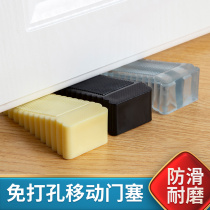 Door stopper Anti-door stopper door stopper door Anti-door Home door suction Carmen Safe windproof fixed door blocking door wedge door wedge