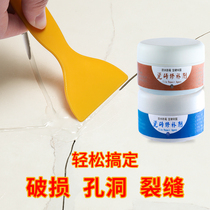 Ceramic tile repair agent Glaze repair agent Floor tile filling pothole repair artifact Ceramic hole repair pothole cream