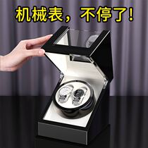 Shaking table Watch box Mechanical watch rotation placement device Storage rocking device winding household single automatic rotation shaking table
