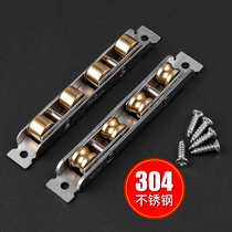 Plastic steel door window pulley old sliding door pulley glass door pulley sliding door roller stainless steel copper wheel lower wheel