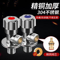304 stainless steel triangle valve all copper household water heater cold and hot water double switch one in two exit angle valve check valve