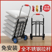 Small pull cart folding home handling trailer shopping trolley artifact light portable luggage truck