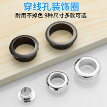  Computer desktop office desk threading hole cover Desk face hole wire routing box opening cover round decorative ring