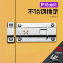 Automatic stainless steel anti-theft door lock spring latch toilet door bolt door buckle wooden door left and right front mounting latch