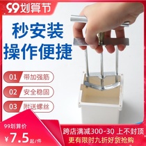 Type 86 cassette restorer switch box fixed artifact socket bottom box universal card wire box remedy tool