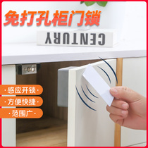 Drawer lock ju zi suo door lock free punch yi ju suo concealed tie pi ju suo desk wen jian ju suo anti-theft
