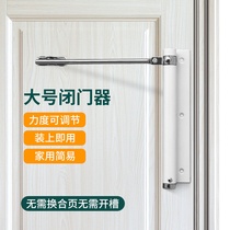 Door closer hydraulic buffer automatic home door closing mute artifact simple hole-free invisible rebound wooden door