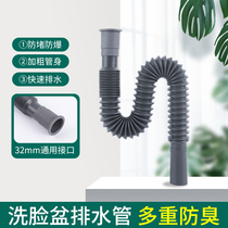 Washbasin downcomer washbasin pipe drainage pipe washbasin deodorant hose basin washbasin downcomer fittings