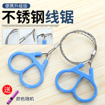 Hand-held wire according to wire saw wire saw wire saw wire saw wire saw wire saw wire saw saw survival Saw Survival Outdoor
