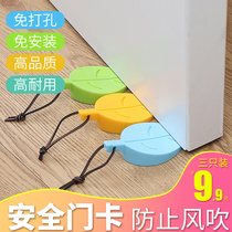Leaf silicone door stop windproof door for children baby to prevent hand grip creative safety door card can hang cartoon door plug