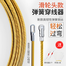 Threader electrical artifact cable lead pull line the wire cable dark line pipe string conduit threading pipe
