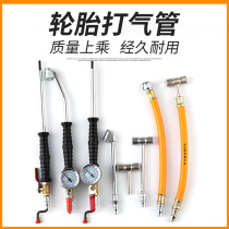 Car Tire Cheer Mouth Hose Double Head Inflatable Mouth Nozzle Motorcycle Bike Bike-bike Wagering Rod